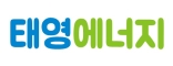 태영에너지