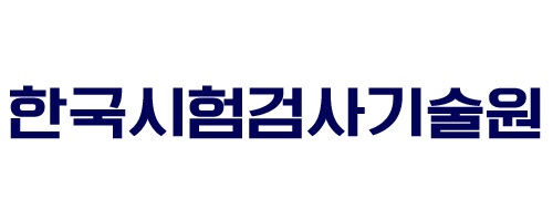 한국시험검사기술원