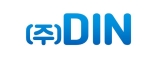 (주)DIN