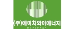 (주)HY에너지
