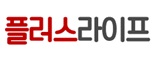 (주)플러스라이프 보험대리점