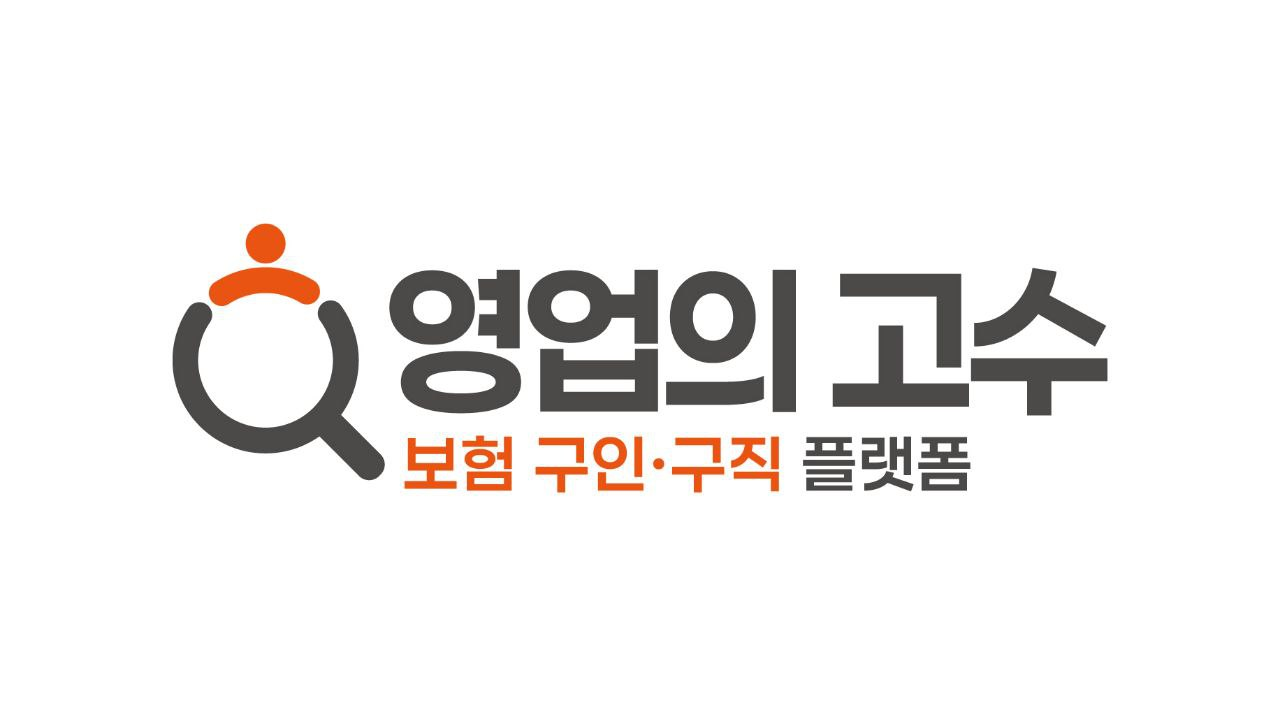 회원가입약관 | 영업의고수