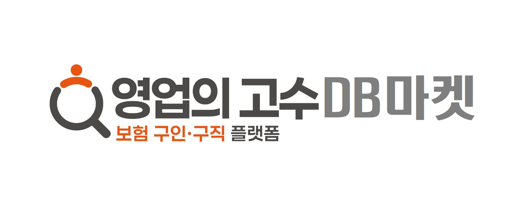 실버 DB 상품리스트 | 영업의고수